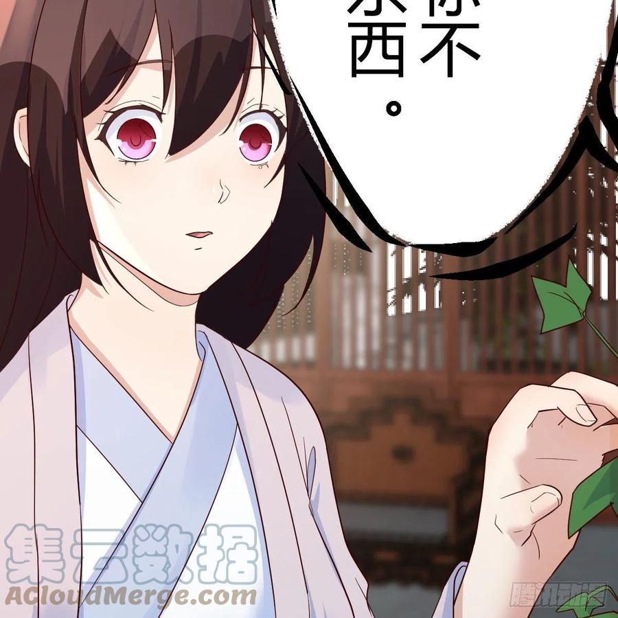 我有元婴NB症（元婴有点多） 大受震撼 第34页