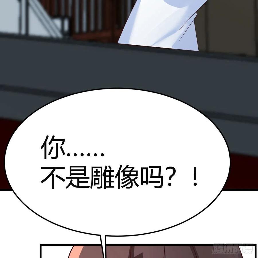 我有元婴NB症（元婴有点多） 大受震撼 第42页