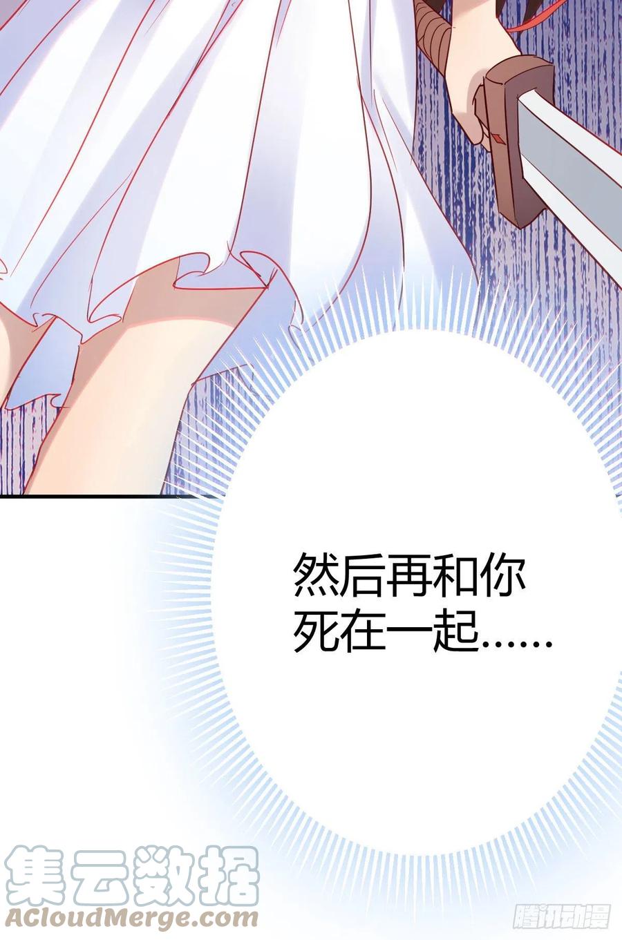 我有元婴NB症（元婴有点多） 大受震撼 第88页