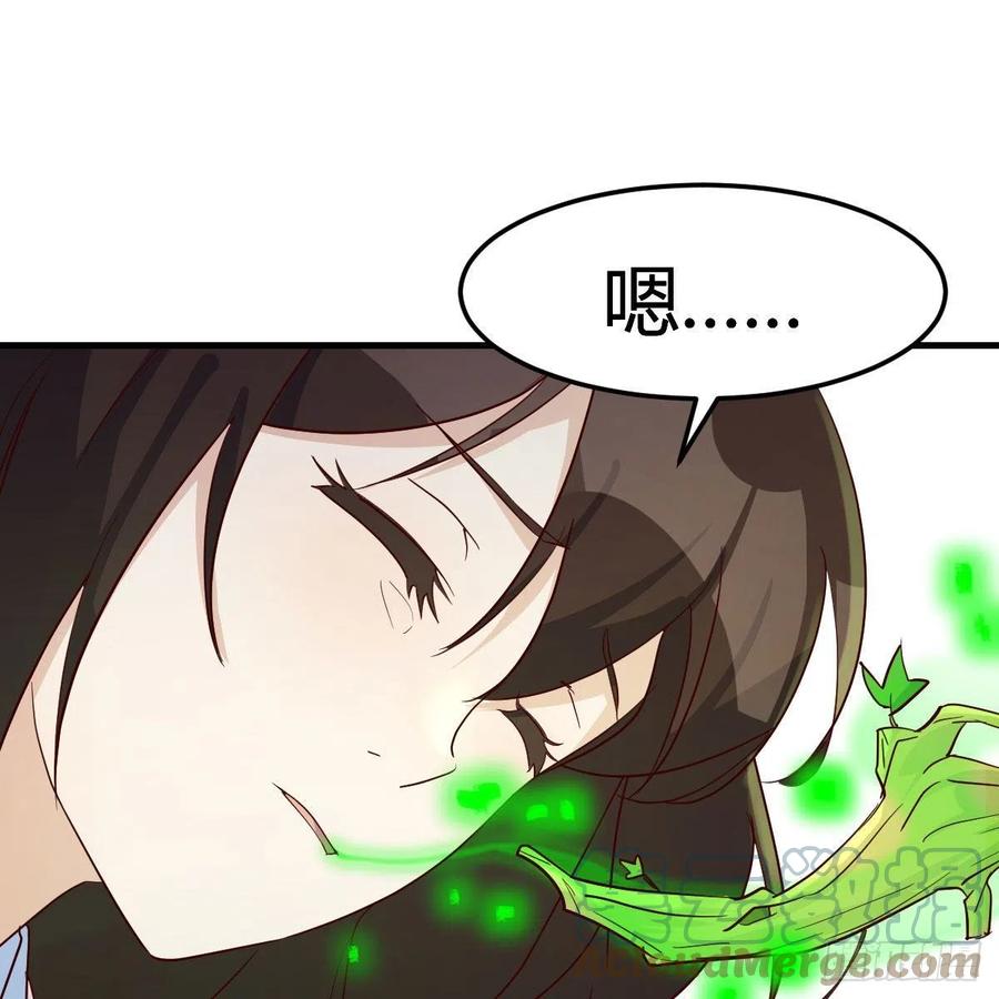我有元婴NB症（元婴有点多） 大受震撼 第25页