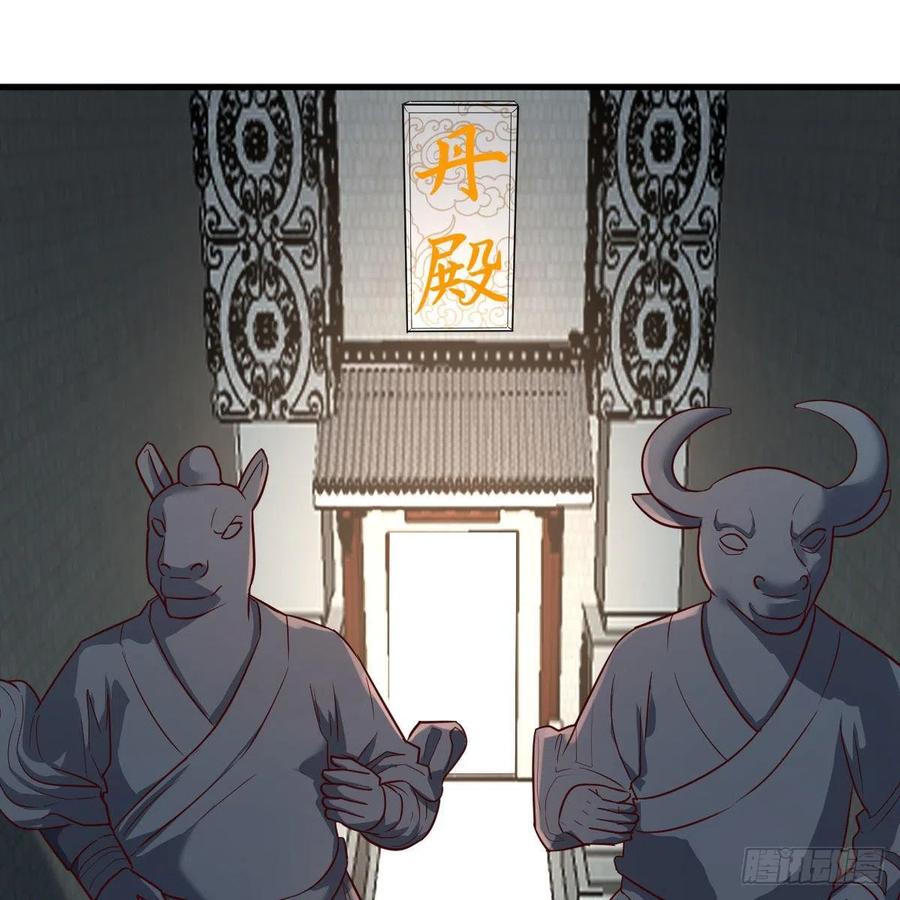 我有元婴NB症（元婴有点多） 大受震撼 第53页