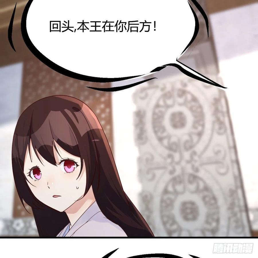 我有元婴NB症（元婴有点多） 大受震撼 第38页