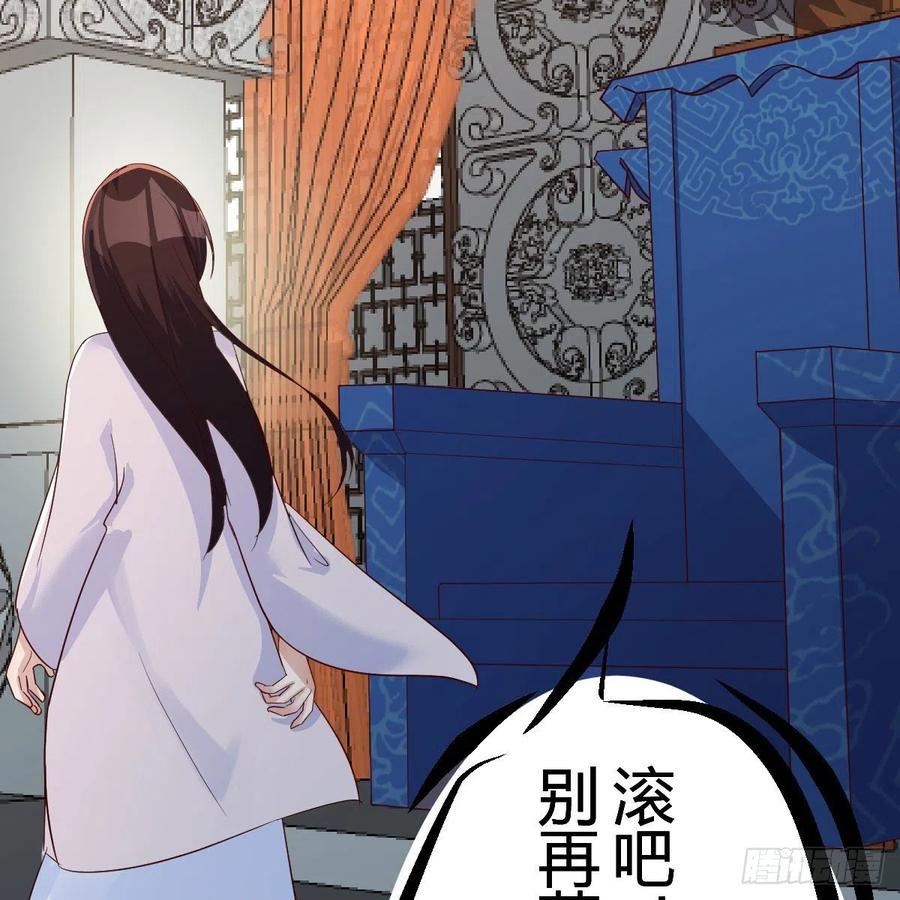 我有元婴NB症（元婴有点多） 大受震撼 第47页
