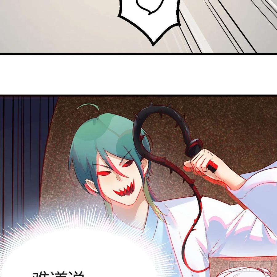我有元婴NB症（元婴有点多） 大受震撼 第68页