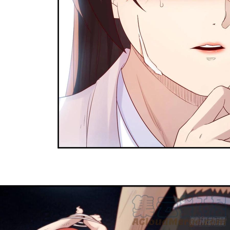 我有元婴NB症（元婴有点多） 大受震撼 第76页