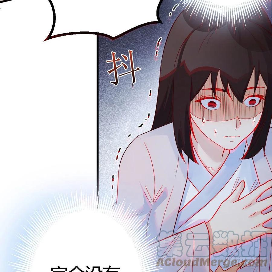 我有元婴NB症（元婴有点多） 大受震撼 第73页