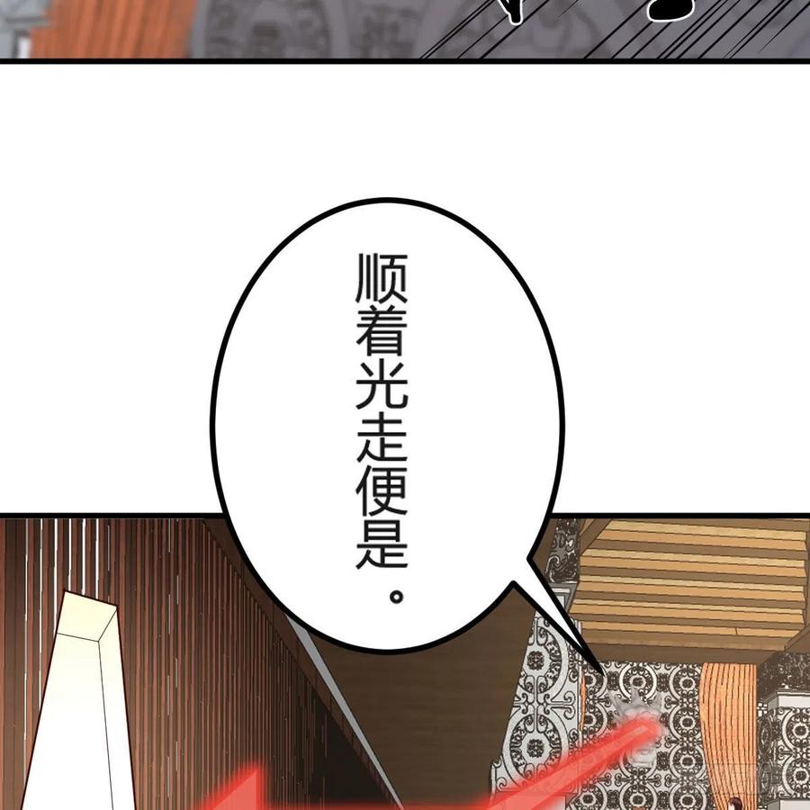 我有元婴NB症（元婴有点多） 大受震撼 第51页