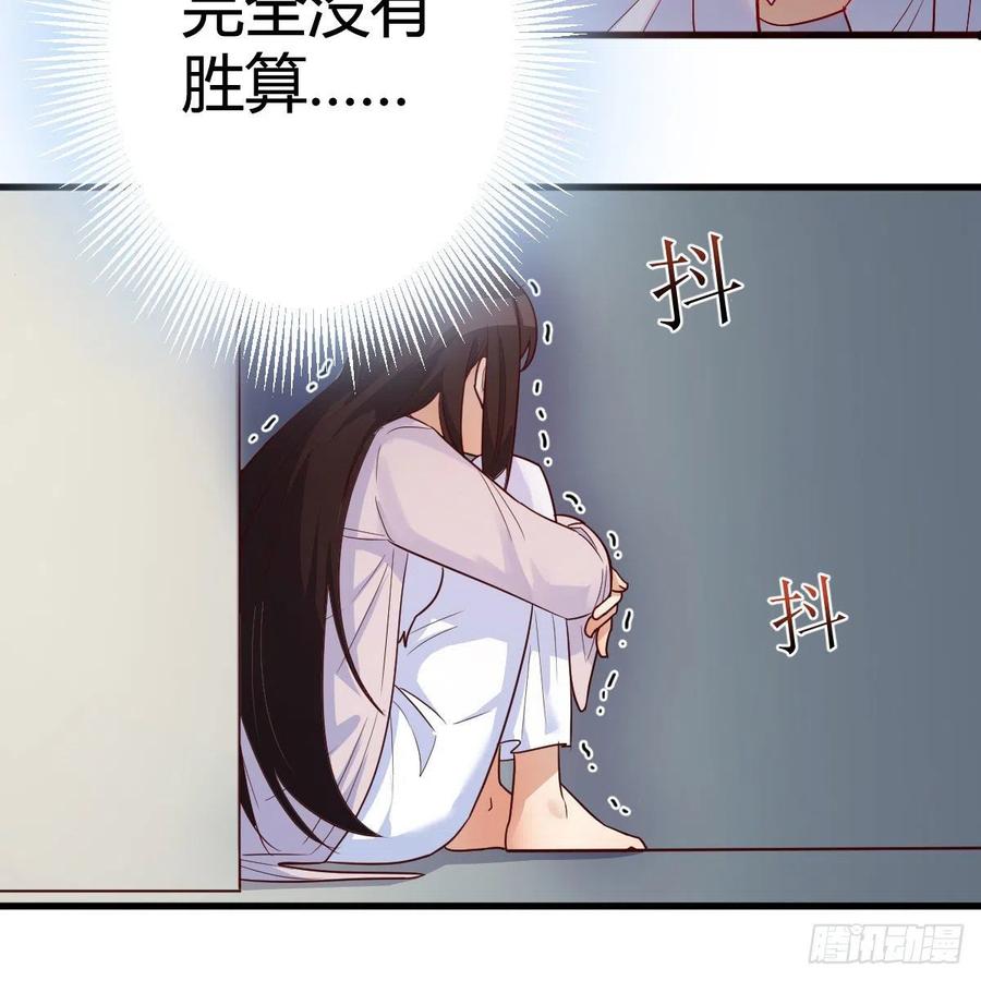 我有元婴NB症（元婴有点多） 大受震撼 第74页