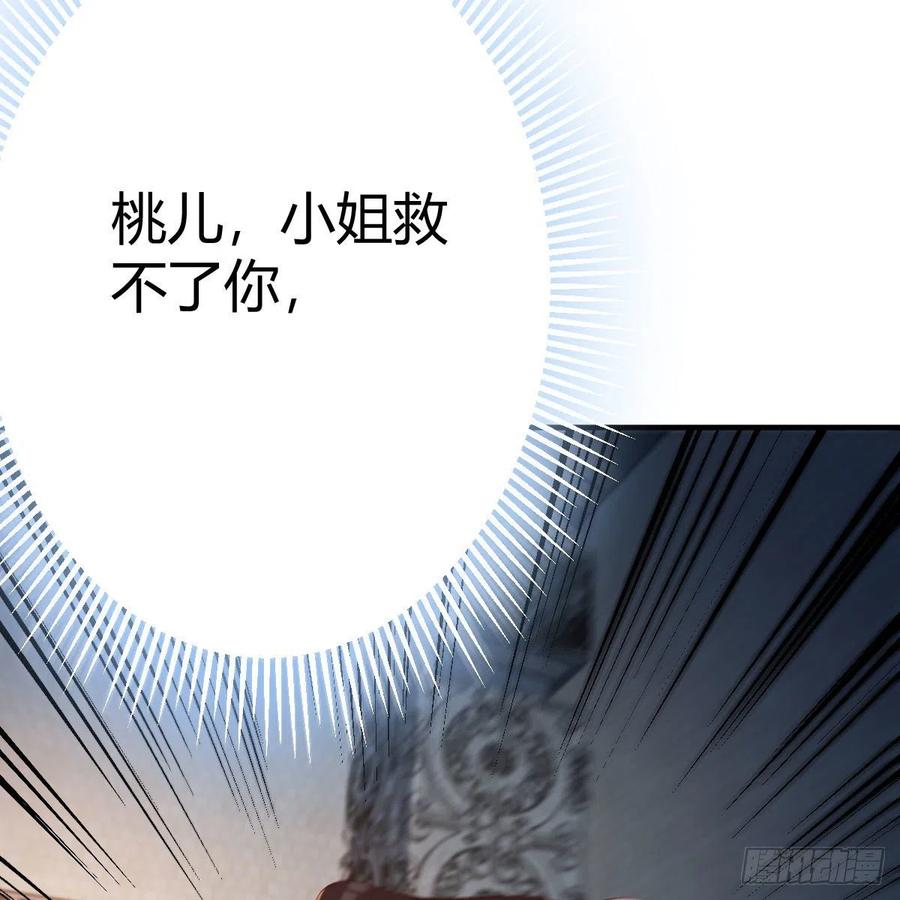 我有元婴NB症（元婴有点多） 大受震撼 第84页