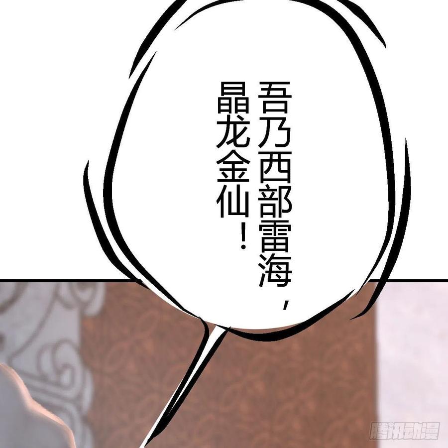 我有元婴NB症（元婴有点多） 大受震撼 第39页