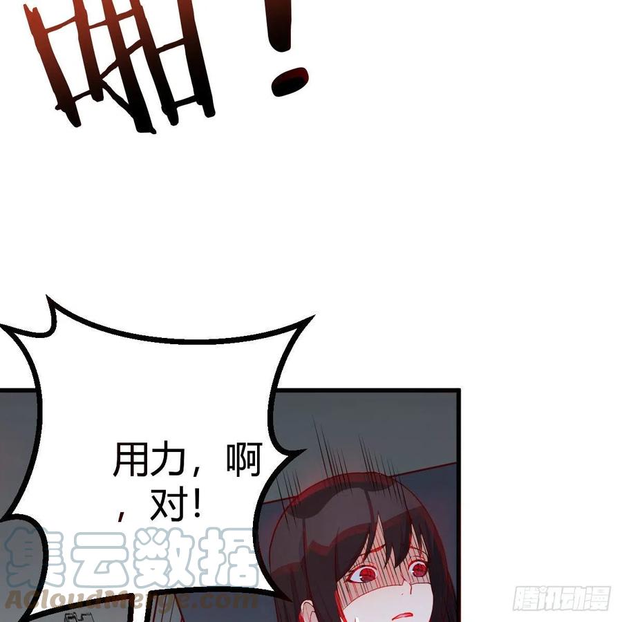 我有元婴NB症（元婴有点多） 大受震撼 第70页