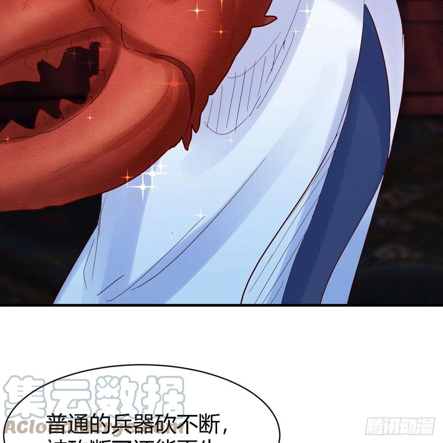 我有元婴NB症（元婴有点多） 最佳疗法 第73页