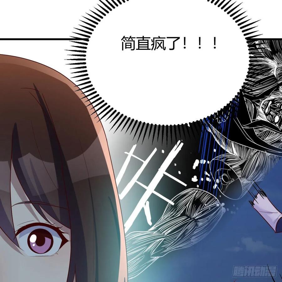我有元婴NB症（元婴有点多） 最佳疗法 第18页
