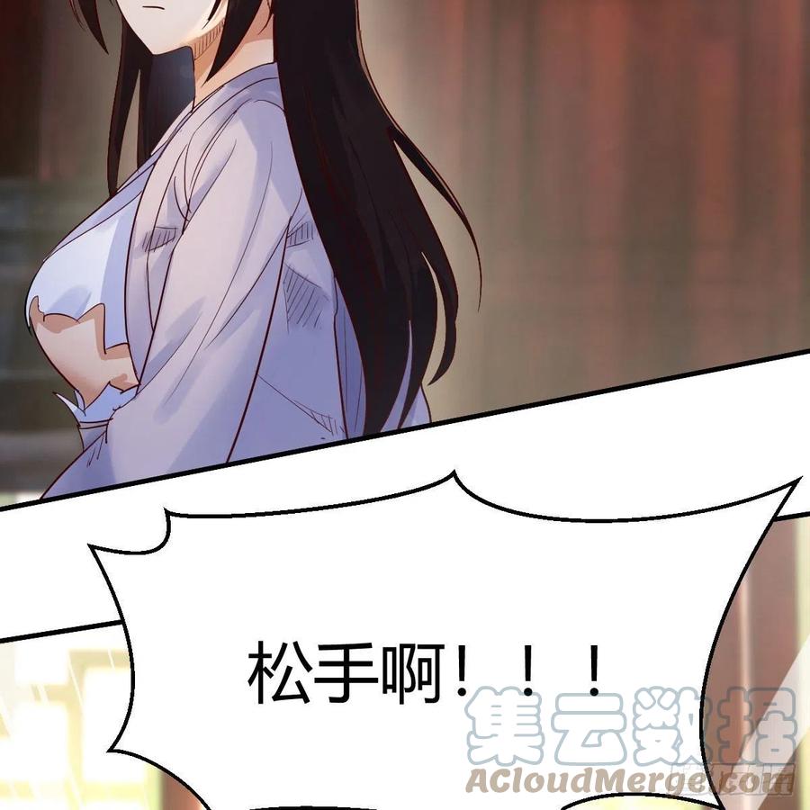 我有元婴NB症（元婴有点多） 最佳疗法 第28页