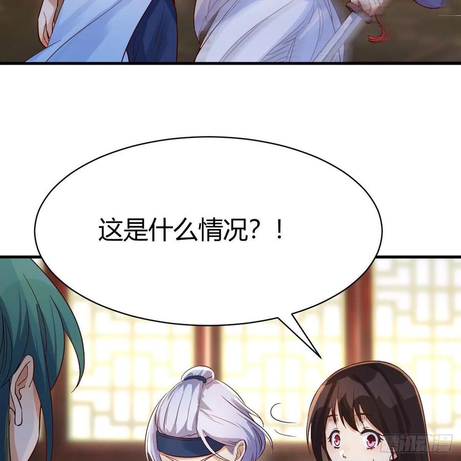 我有元婴NB症（元婴有点多） 最佳疗法 第32页