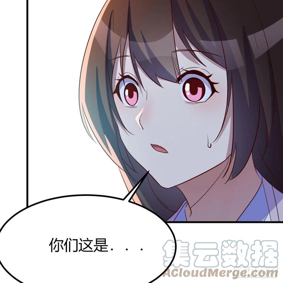 我有元婴NB症（元婴有点多） 最佳疗法 第10页