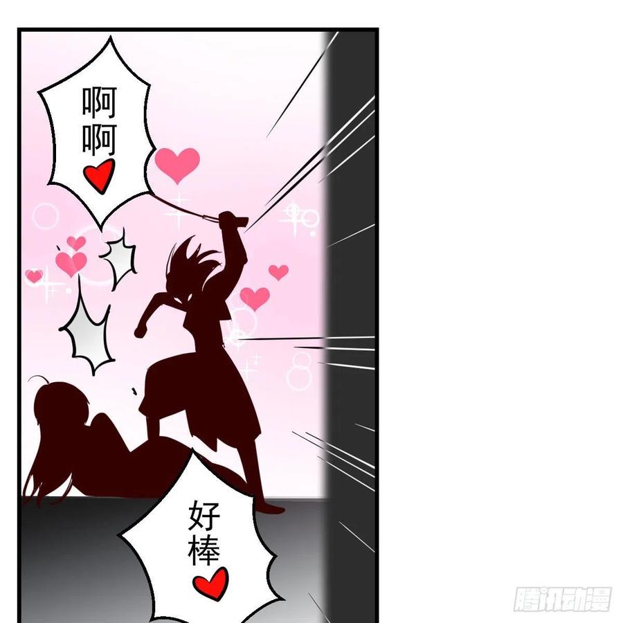 我有元婴NB症（元婴有点多） 最佳疗法 第2页