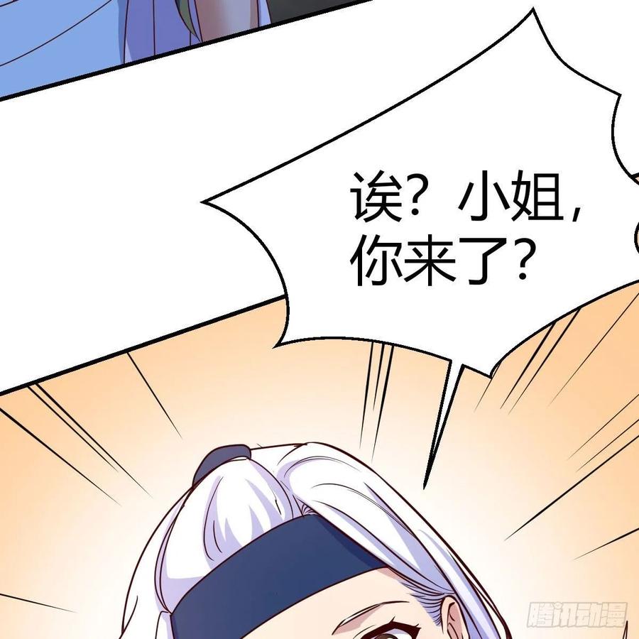 我有元婴NB症（元婴有点多） 最佳疗法 第8页