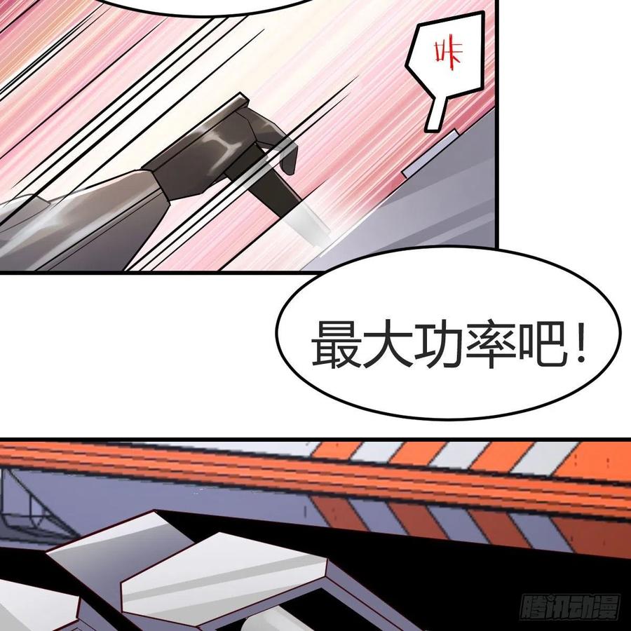 我有元婴NB症（元婴有点多） 元婴NB…… 第5页