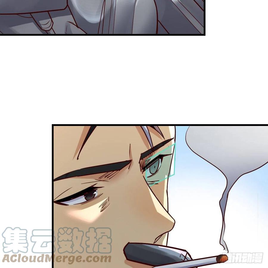 我有元婴NB症（元婴有点多） 元婴NB…… 第25页