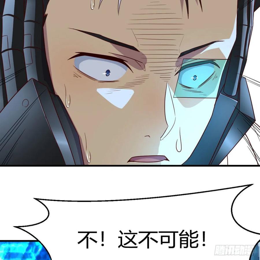 我有元婴NB症（元婴有点多） 元婴NB…… 第59页