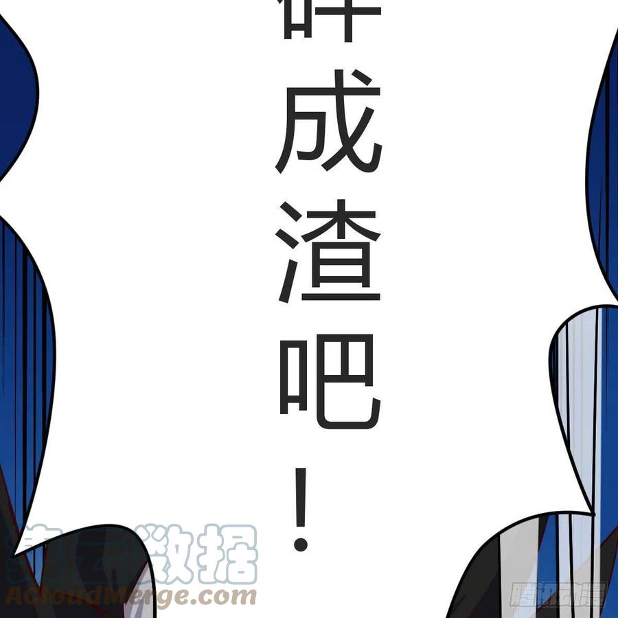 我有元婴NB症（元婴有点多） 元婴NB…… 第7页