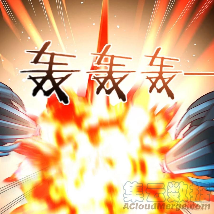 我有元婴NB症（元婴有点多） 元婴NB…… 第52页