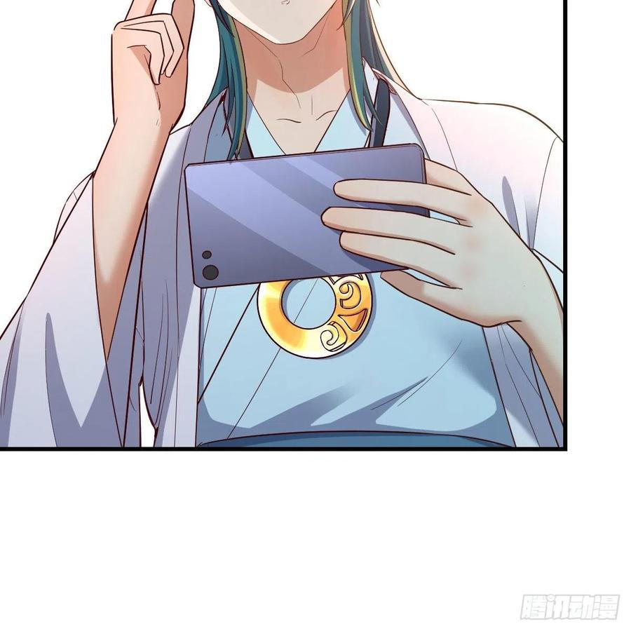 我有元婴NB症（元婴有点多） 元婴NB…… 第50页