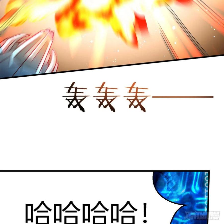我有元婴NB症（元婴有点多） 元婴NB…… 第53页