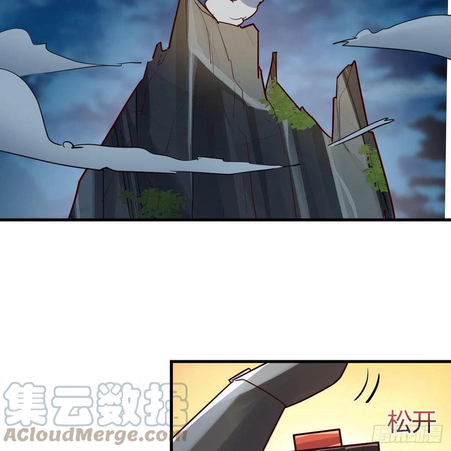 我有元婴NB症（元婴有点多） 元婴NB…… 第19页