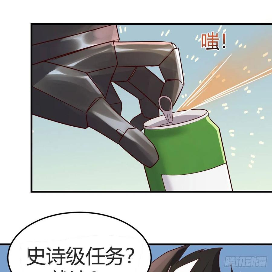 我有元婴NB症（元婴有点多） 元婴NB…… 第2页