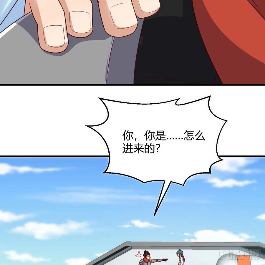 我有元婴NB症（元婴有点多） 什么弱点 第56页