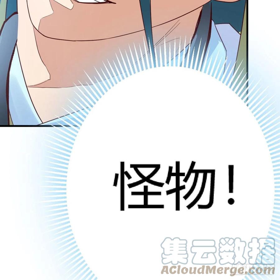 我有元婴NB症（元婴有点多） 什么弱点 第70页