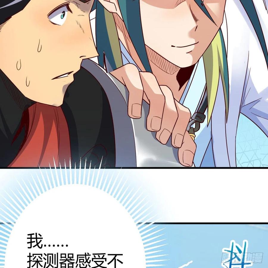 我有元婴NB症（元婴有点多） 什么弱点 第66页