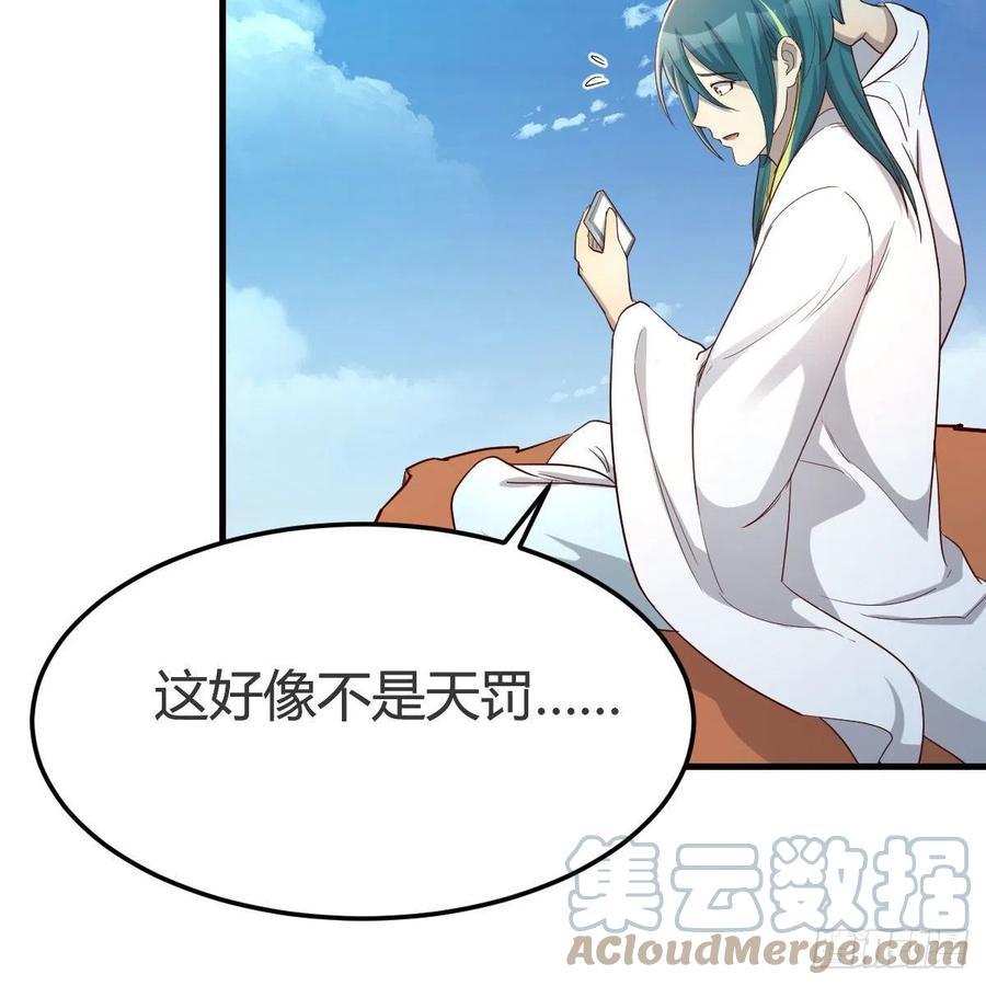 我有元婴NB症（元婴有点多） 什么弱点 第4页