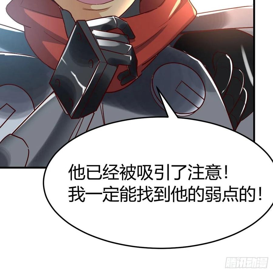 我有元婴NB症（元婴有点多） 什么弱点 第48页