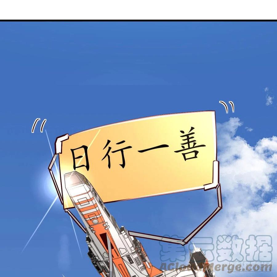 我有元婴NB症（元婴有点多） 什么弱点 第40页