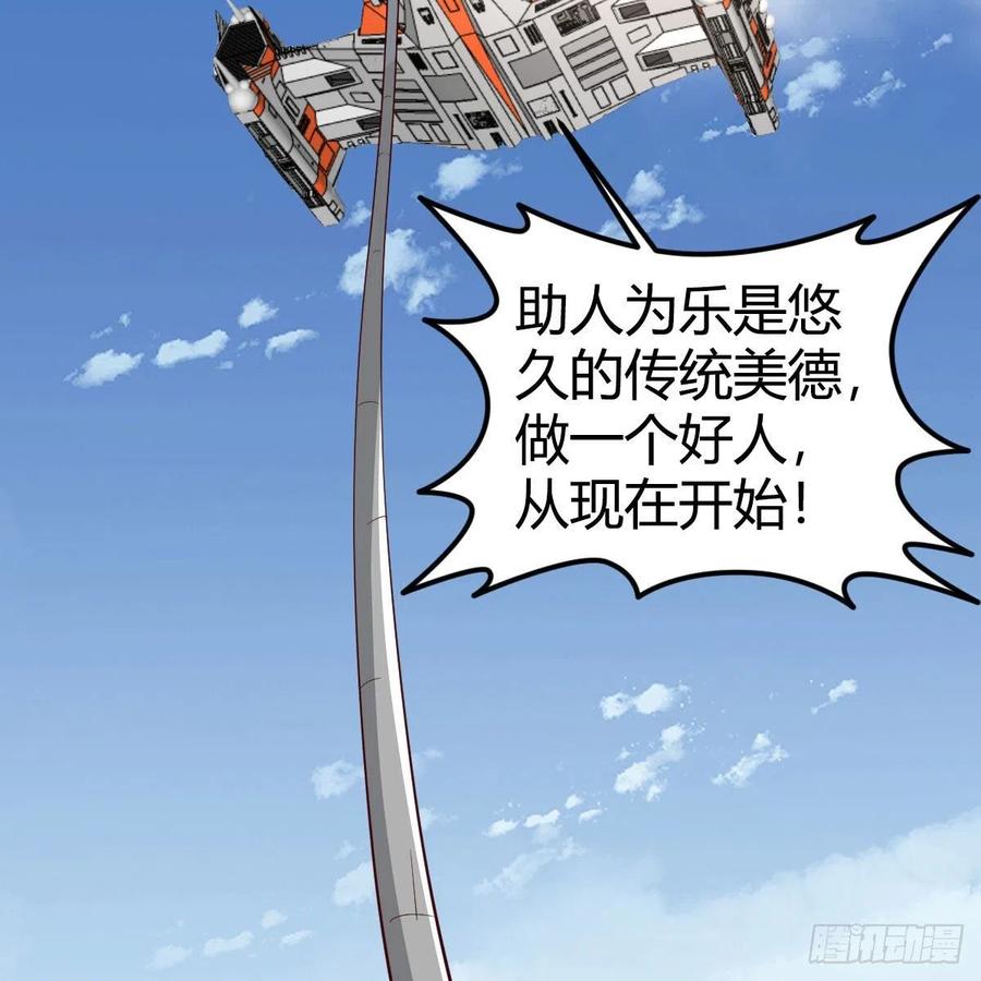 我有元婴NB症（元婴有点多） 什么弱点 第41页