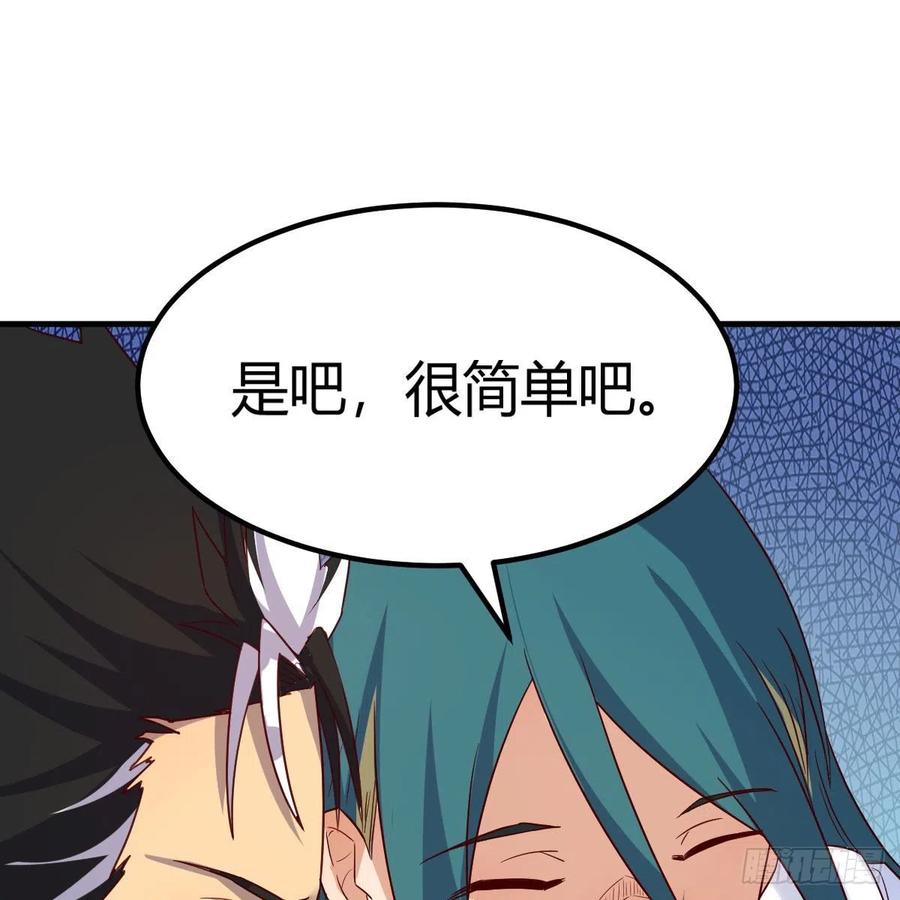 我有元婴NB症（元婴有点多） 什么弱点 第65页