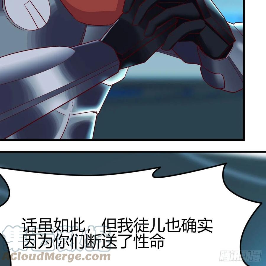 我有元婴NB症（元婴有点多） 杀手锏 第31页