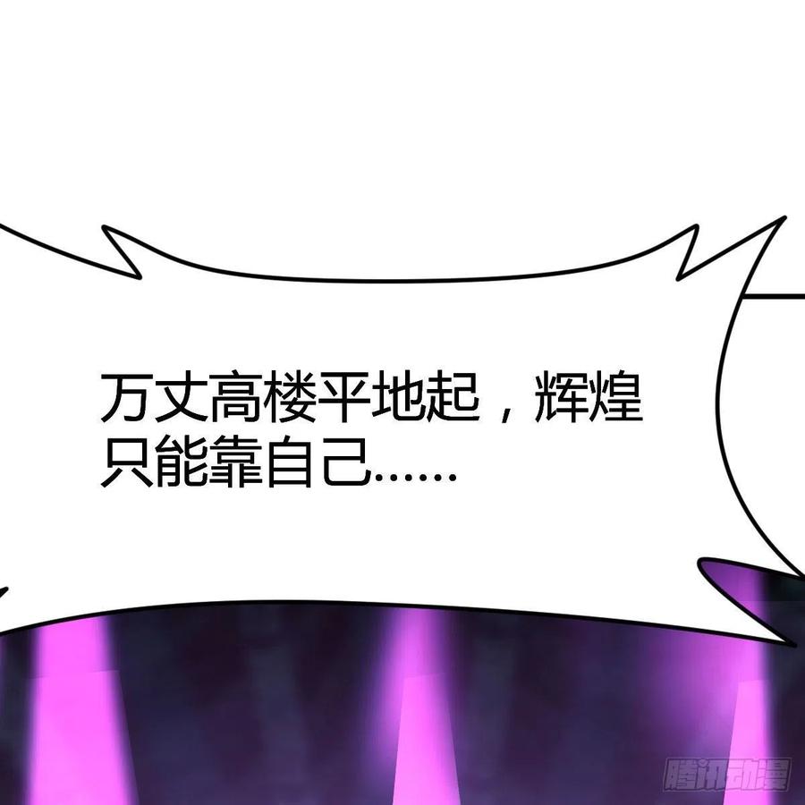 我有元婴NB症（元婴有点多） 杀手锏 第45页