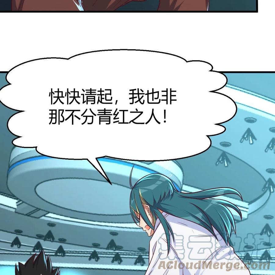 我有元婴NB症（元婴有点多） 杀手锏 第25页