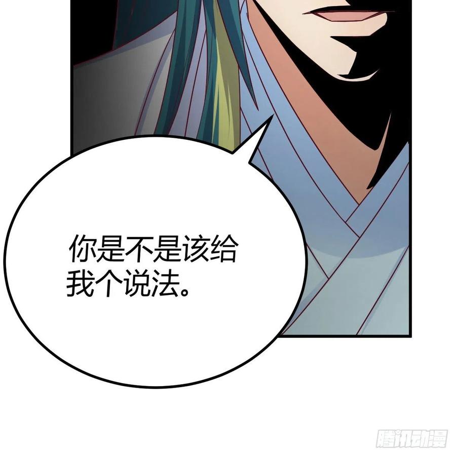 我有元婴NB症（元婴有点多） 杀手锏 第11页