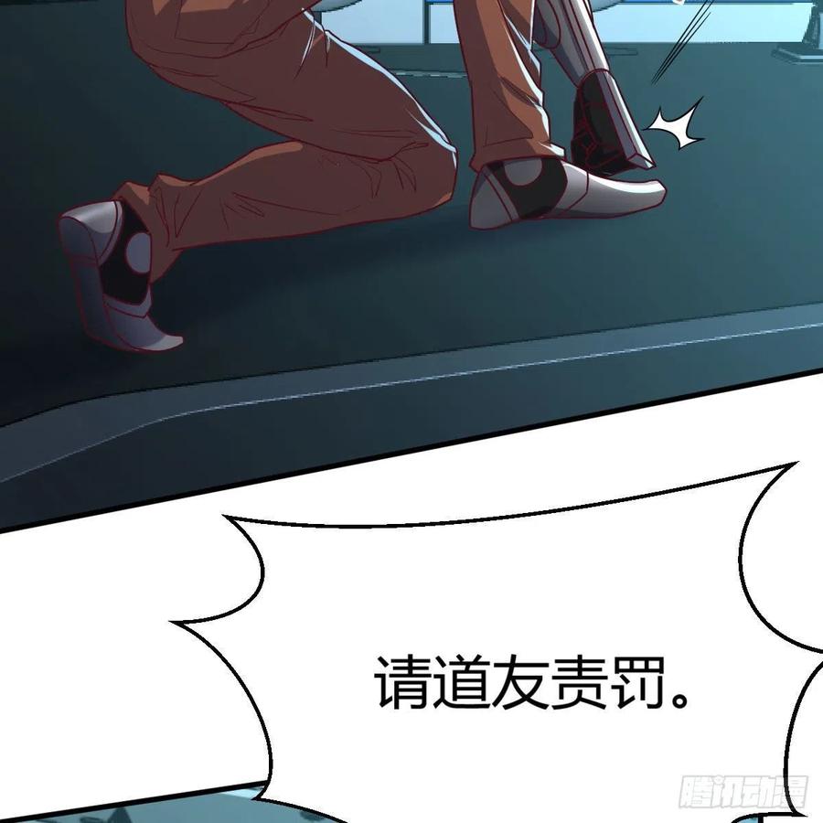 我有元婴NB症（元婴有点多） 杀手锏 第23页