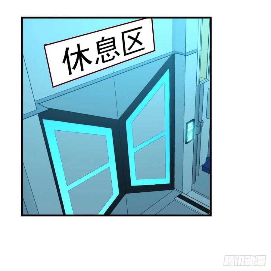 我有元婴NB症（元婴有点多） 杀手锏 第44页