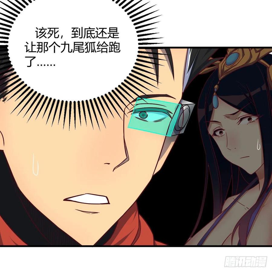 我有元婴NB症（元婴有点多） 杀手锏 第9页