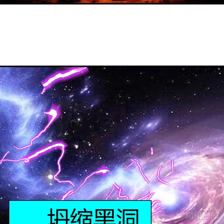 我有元婴NB症（元婴有点多） 杀手锏 第69页