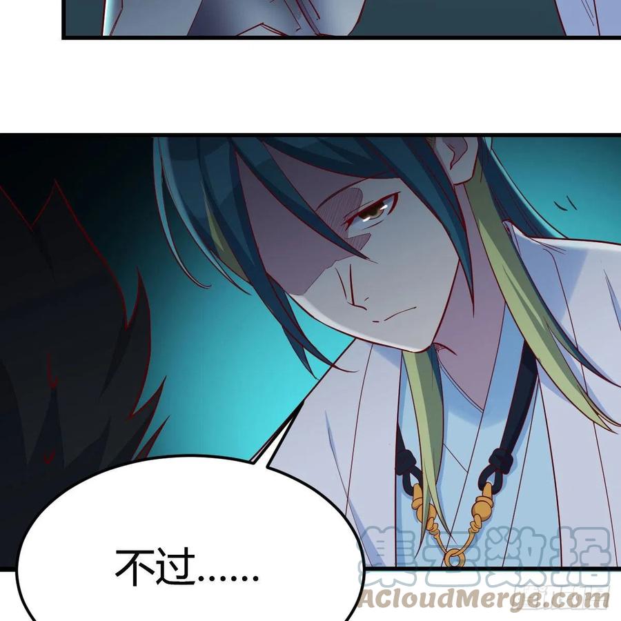 我有元婴NB症（元婴有点多） 杀手锏 第28页