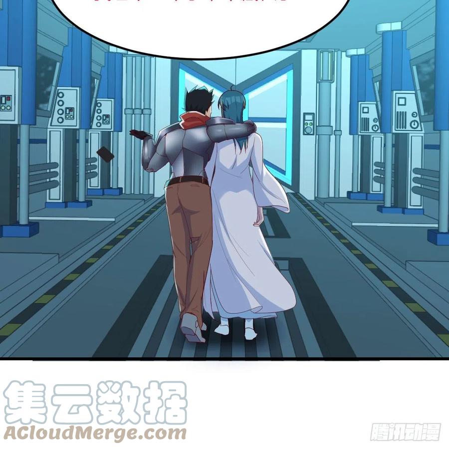 我有元婴NB症（元婴有点多） 杀手锏 第43页