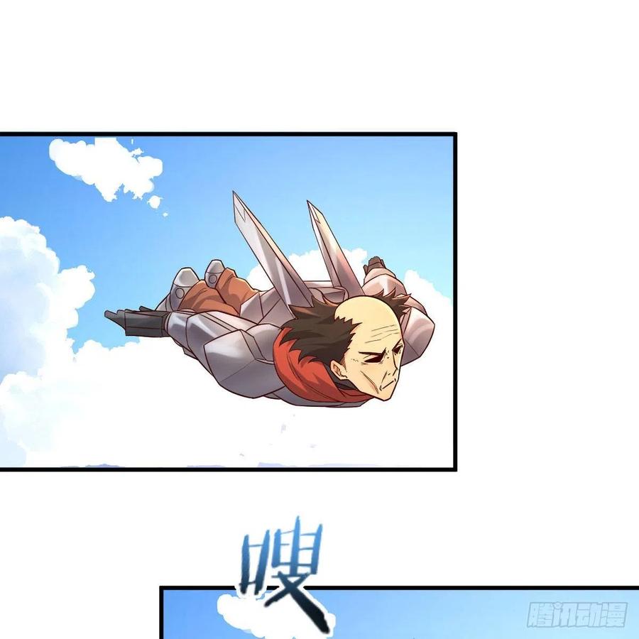 我有元婴NB症（元婴有点多） 犯病了 第23页